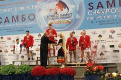 Чемпионат мира по борьбе самбо 2016 София